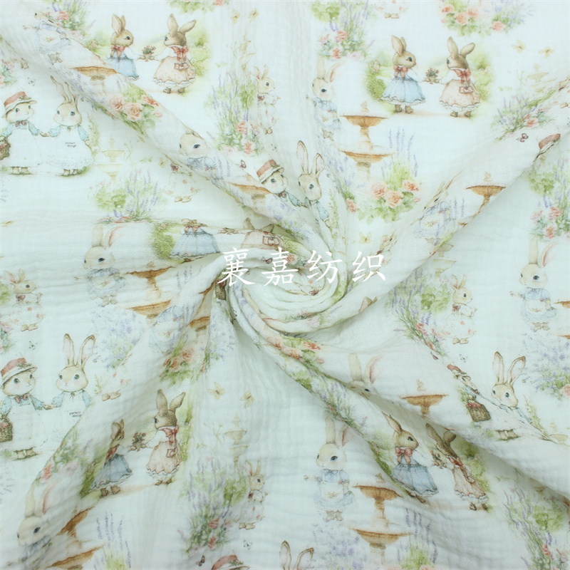 Tavşan ve Köpek Çift Katmanlı  - Quilt Cotton Summer incelemesi ve fiyatı